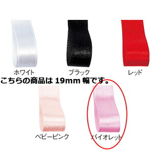 y܂Ƃߔ10ZbgizTe 19mm oCIbg 61-800-69-53 yX܏Y  fBXv[ Mtg bsO   Օi Xܔizy~[فz