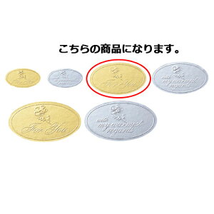 [V[ S[h 3.5×2cm 500 61-277-6-3 ybsOpi V[EJ[h [V[ [V[zybsOpi  MtgbsO MtgV[ v[g 蕨 G 