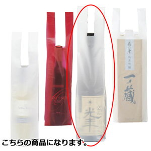 【まとめ買い10個セット品】リカー用 レジ袋 白(一升瓶1本用) 2000枚 61-800-96-3 【店舗什器 小物 ディスプレー ギフト ラッピング 包装紙 袋 消耗品 店舗備品】【厨房館】