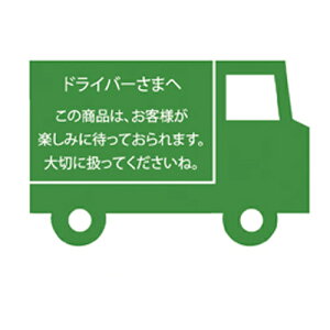 �y�܂Ƃߔ���10�Z�b�g�i�z���b�Z�[�W�X�e�b�J�[ �h���C�o�[���܂� 60�� 61-782-79-6 �y �X�� �M�t�g ���b�s���O � �X�ܔ��i �z�y�~�[�فz