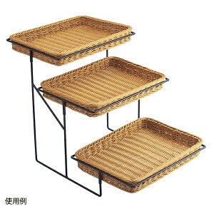 PP製角型バスケット用スタンド 3段 1台 61-655-38-2 【厨房館】