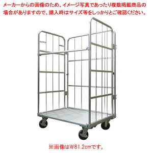 �A���~�e�i�[ W101cm 1�� 61-784-13-2 �y�~�[�فz