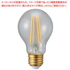 LEDフィラメント電球 SWB-A952L 1個【厨房館】