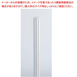 �A���~�p�[�e�B�V���� �z���� �t�b�N�A���^�C�v�p�I�v�V���� H120cm�p �A���|�[�� 61-352-9-1 �y�~�[�فz