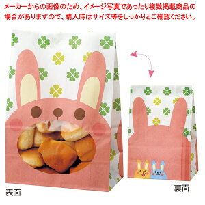 角底紙袋 パックンバッグ ウサギ 2000枚 61-431-22-10 【クラフト/食品向け/かわいい/テイクアウト/プレゼント/パン屋/クロワッサン/焼き菓子/インパクト大/選べるデザイン】【厨房館】