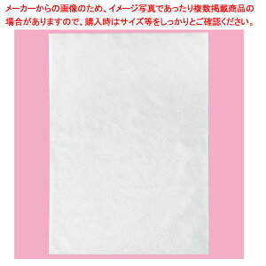 不織布 インナーバッグ 45×50 20枚 61-431-40-11 【平袋/衣料向け/アパレル向け/洋服/ギフト/商品保護/定番アイテム/プレゼント】【厨房館】
