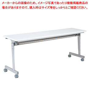 ���ˏグ����c�e�[�u�� W180cm D60cm �z���C�g 61-433-32-4 �y�~�[�فz