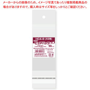  NAwb_[t 4×8(A9p) 100 61-548-53-1 yIׂTCY//fBXvC/Vv/g₷fUC/ȃXy[X/ԃACe/߃ACezy~[فz