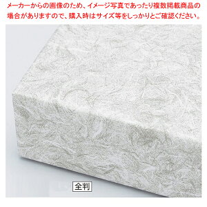  _ S O[ 100 61-549-57-5 yMtg/bsOpi//v[g///G/Ap/{zy~[فz