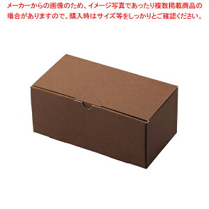 ギフトボックス ブラウン 23×12×10 10枚 61-549-88-18 【全20サイズ展開/ギフト/ラッピング用品/簡易梱包/プレゼント/ダンボール/簡単組み立て/プレゼント/食器/雑貨/おしゃれ】【厨房館】