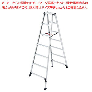 軽量専用脚立 脚軽伸縮タイプ 7段 61-753-82-5 【厨房館】