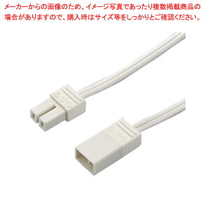 SS�R�l�N�^�[�^�C�v��p����R�[�h �z���C�g 20cm 61-754-41-1 �y�~�[�فz