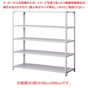 �y�ʃZ�~�{���g���X���b�N 150kg/�i �z���C�g�O���[ W180cm 4�i(H150cm)D45cm 61-784-4-5 �y�~�[�فz