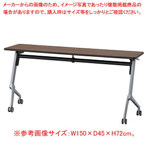 �t�H�[���f�B���O�e�[�u�� �V���o�[�rW180×D60 �u���E�� 1�� 61-801-13-4 �y�~�[�فz