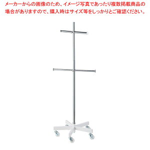 【まとめ買い10個セット品】回転ストレートバー什器H135cm白 61-809-88-1 【厨房館】