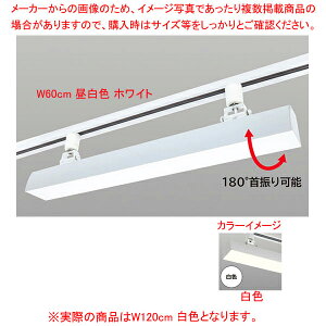 z_NgpLEDx[XCg rA[mvX W120cm F zCg 61-813-62-3 y~[فz