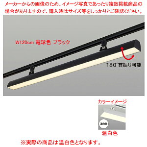 z_NgpLEDx[XCg rA[mvX W120cm F ubN 61-813-62-6 y~[فz