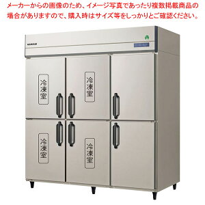 tNV}KC mtCo[^[^e^Ⓚ①(Ⓚ2) 1790×s800×1950 GRD-184PDX y [J[/㕥ϕs zy Ɩp c^Ⓚ c^Ⓚ① 傫