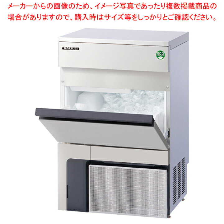 楽天市場】[FIC-35KTX]フクシマガリレイ 自動製氷機 35kgタイプ 
