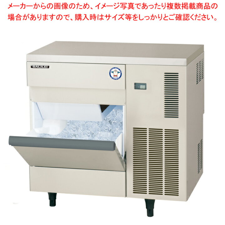 楽天市場】【終売】フクシマガリレイ 自動製氷機 65kgタイプ キューブ 