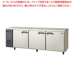 tNV}KC R[he[u① 2100×s600×800 LRC-210RX y ① c^ ① Ɩpc^① ① Ɩp① ① c ꂢ zy[J[/㕥