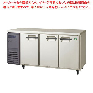 tNV}KC ^s450mm^CvR^Ⓚ① 1500×s450×800 LCU-151PX-E y~[فz