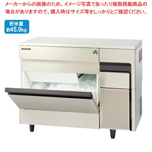 フクシマガリレイ 自動製氷機 キューブアイス(アンダーカウンター)95kgタイプ 1000×600×800 FIC-95KTX【厨房館】