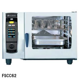 フジマック コンビオーブン ガス式 FSCC62G 12A・13A(都市ガス)【業務用】【メーカー直送/後払い決済不可】【厨房館】