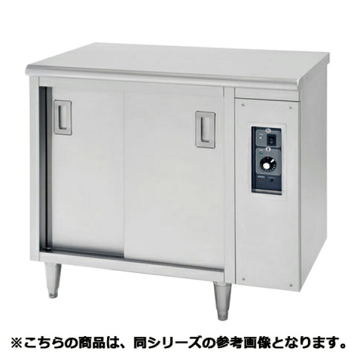 楽天市場】フジマック ディッシュウォーマーテーブル FHT1860 