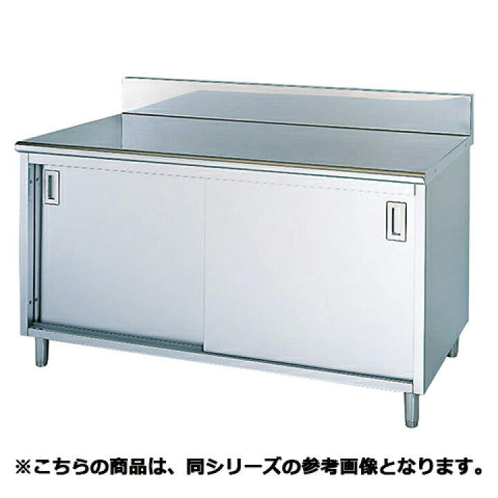楽天市場】フジマック 台下戸棚(スタンダードシリーズ) FTC1260 