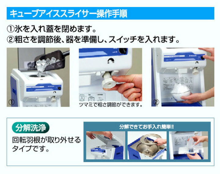 楽天市場】[ 働く現場に、冷たい味方！かき氷で熱中症予防] 業務用 