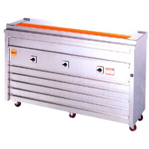 ヒゴグリラー 焼き鳥焼き機 焼鳥専用タイプ床置型 3P-212K【メーカー直送/後払い決済不可】【焼き鳥機 焼き鳥焼き器 焼き鳥器 焼き鳥 コンロ 業務用】【厨房館】