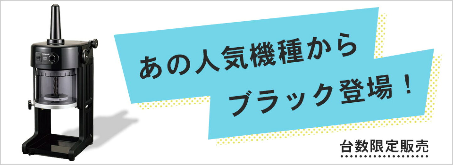 楽天市場 | 業務用厨房機器の飲食店厨房館 - 業務用厨房機器メーカーの 