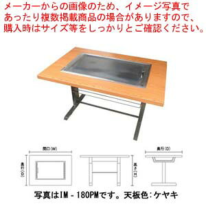 DݏĂe[u Ƃt^t IM-180PM-OF PL 12AE13A(ssKX)yƖp Ă lC Ă@ DݏĂ e[u DݏĂ W CgN Ă đ KXOh SĂz