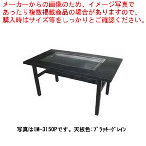 お好み焼き 鉄板 調理器具 テーブルの人気商品・通販・価格比較 - 価格.com