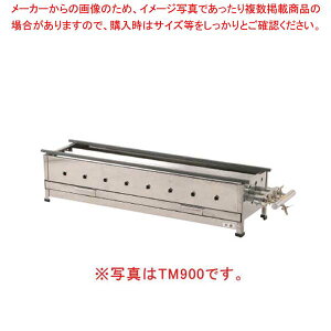 とうもろこし焼 TM750 12A・13A(都市ガス)【とうもろこし焼 焼きもろこし トウモロコシ】 【メーカー直送/後払い決済不可】【厨房館】