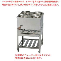 楽天市場】ガス 業務用 鉄板（業務用フードウォーマー｜業務用厨房機器 