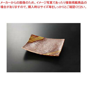 和食器 織部流し 長角大皿 37M246-02 まごころ第37集 【キャンセル/返品不可】【厨房館】
