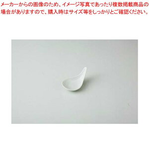 和食器 ティアラボール 白磁 37A142-25 まごころ第37集 【キャンセル/返品不可】【厨房館】