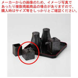 【まとめ買い10個セット品】和食器 銀黒 角辛子入 37A449-48 まごころ第37集 【キャンセル/返品不可】【厨房館】