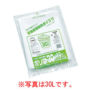 福助 業務用ゴミ袋 45L HD20-45 (30枚入)【厨房館】