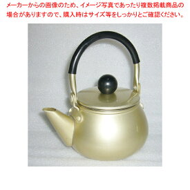 アルミ ドリーム急須 ツル付 ゴールド【厨房館】