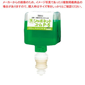 41942 V{lbg EP-5 600ml MD/UD-9600S 8600Spy~[فz