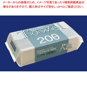GRy[p[^I  (200×30P) 220×225mmy~[فz