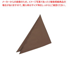 G-5318 三角巾 ブラウン【厨房館】