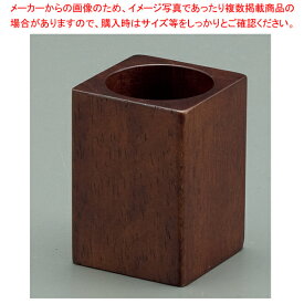 【まとめ買い10個セット品】SC 木製ピックスタンド ブラウン 15275【厨房館】