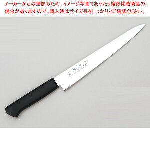 筋引 240 黒 【厨房館】