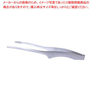 �y�܂Ƃߔ���10�Z�b�g�i�z18-0 �N���[�o�[�g���O �G�R�m�~�[�^�C�v �~�j�y�~�[�فz