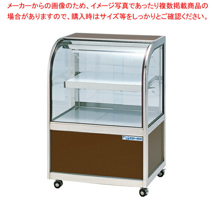 楽天市場】冷蔵ショーケース OHGU-Sk型(2段式・中棚1枚) OHGU-Sk-1800 