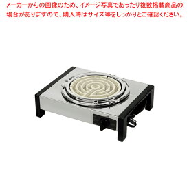 【まとめ買い10個セット品】シュアー 電気コンロ SK-65V【厨房館】